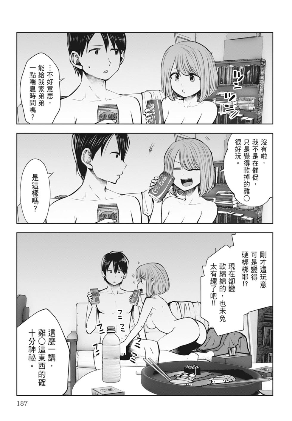 第 189 页