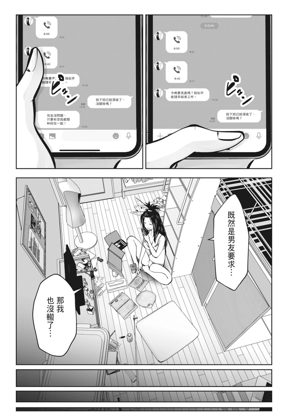 第 19 页