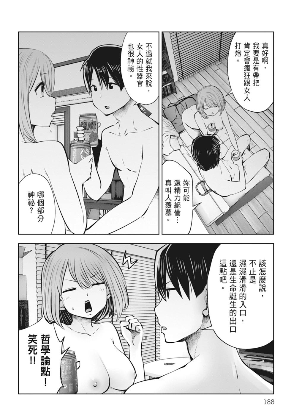 第 190 页