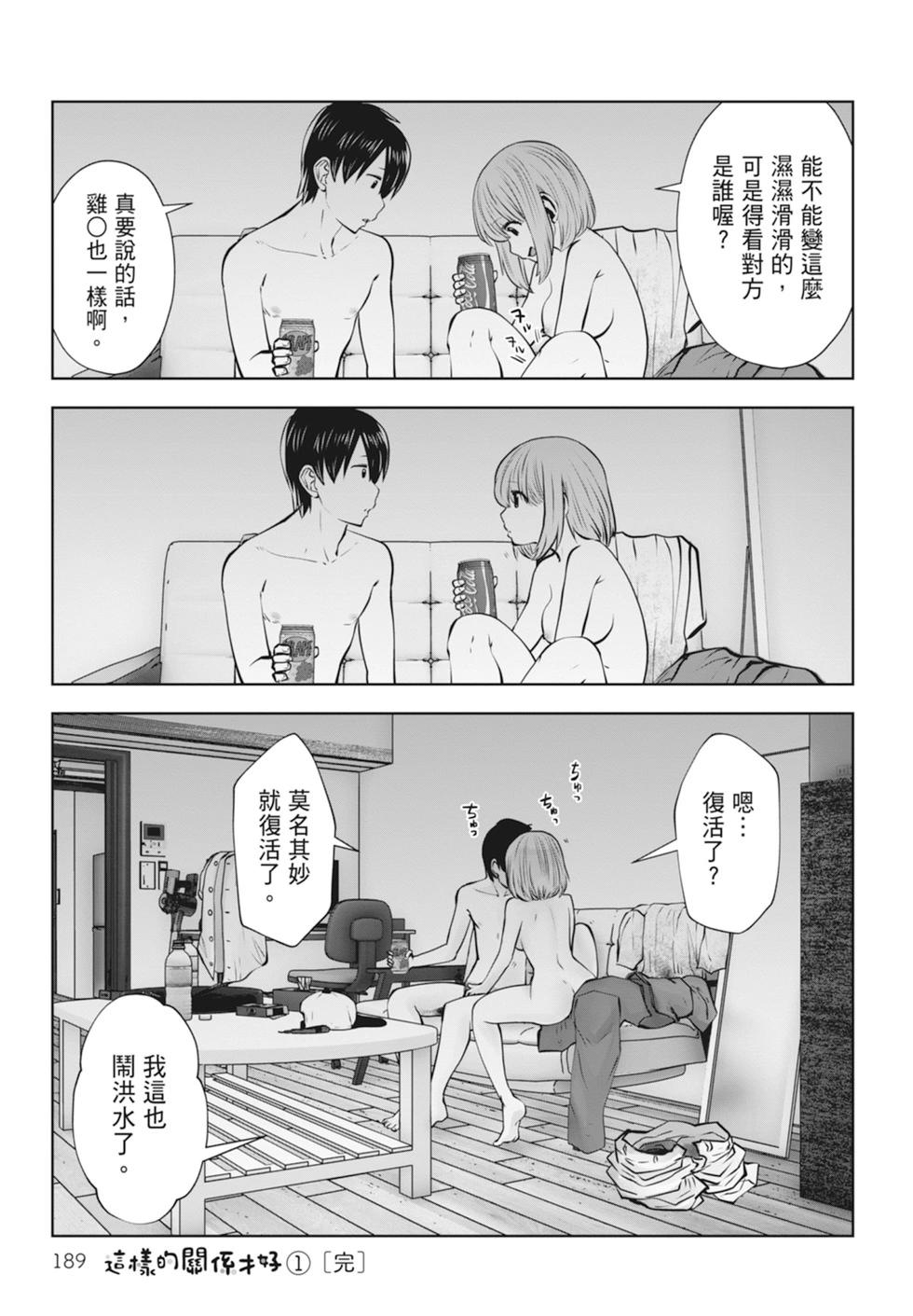 第 191 页