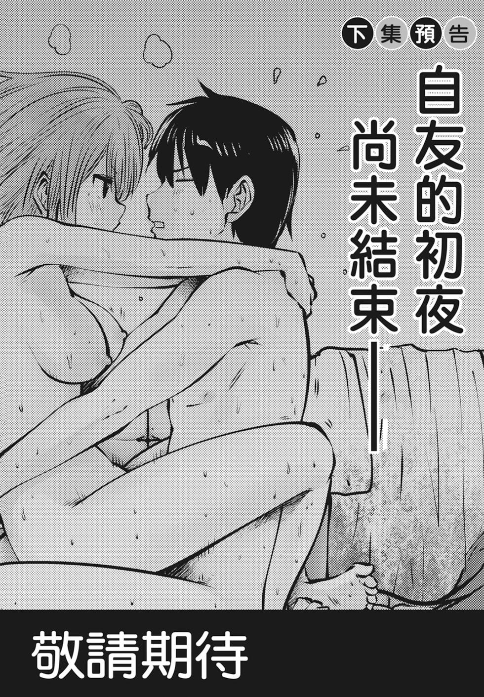 第 192 页