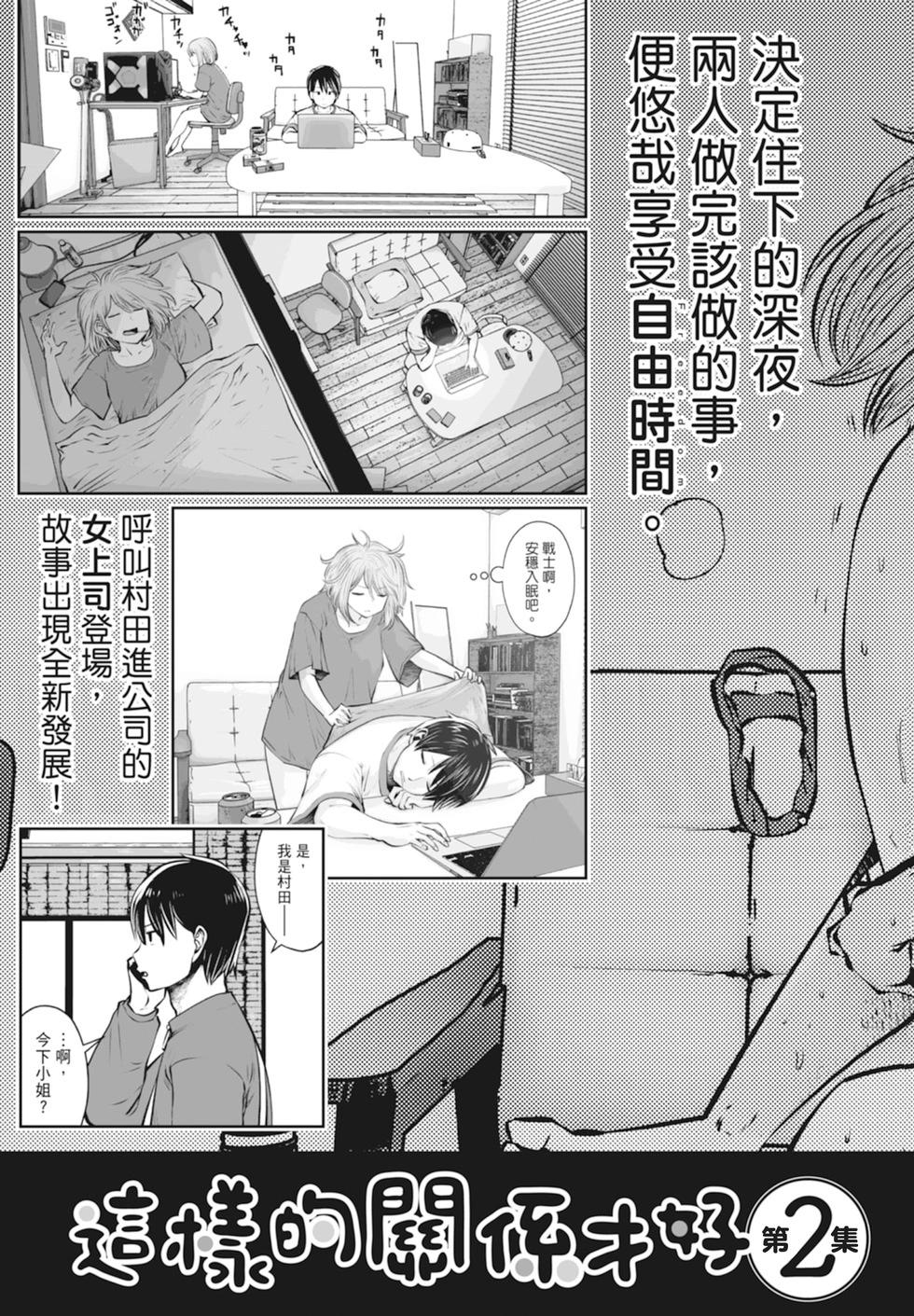 第 193 页