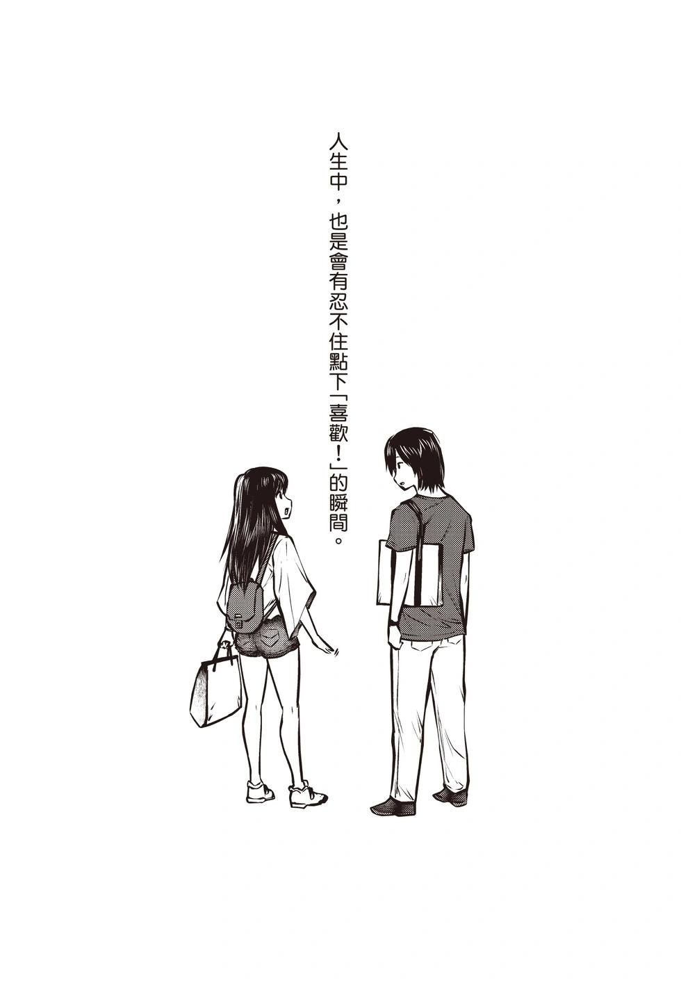第 195 页
