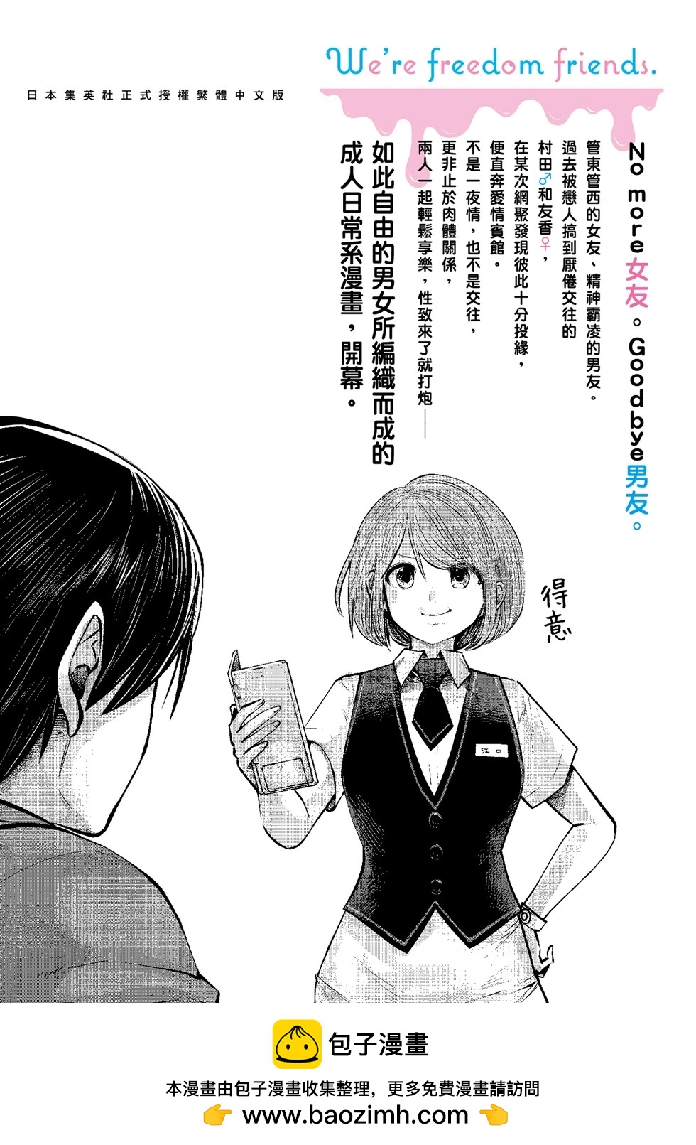 第 196 页