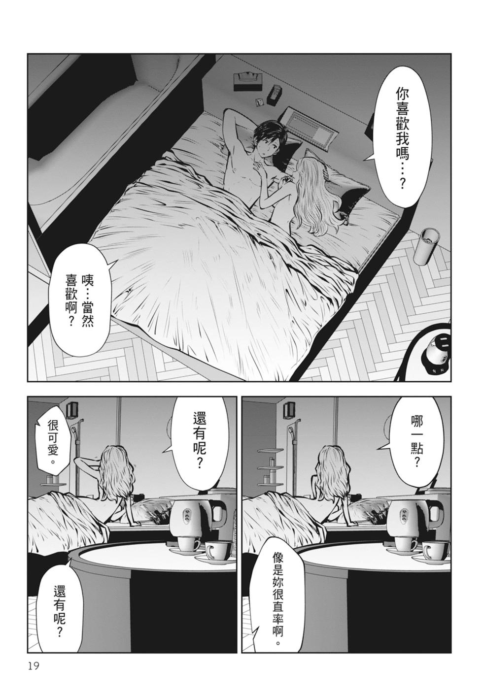 第 21 页