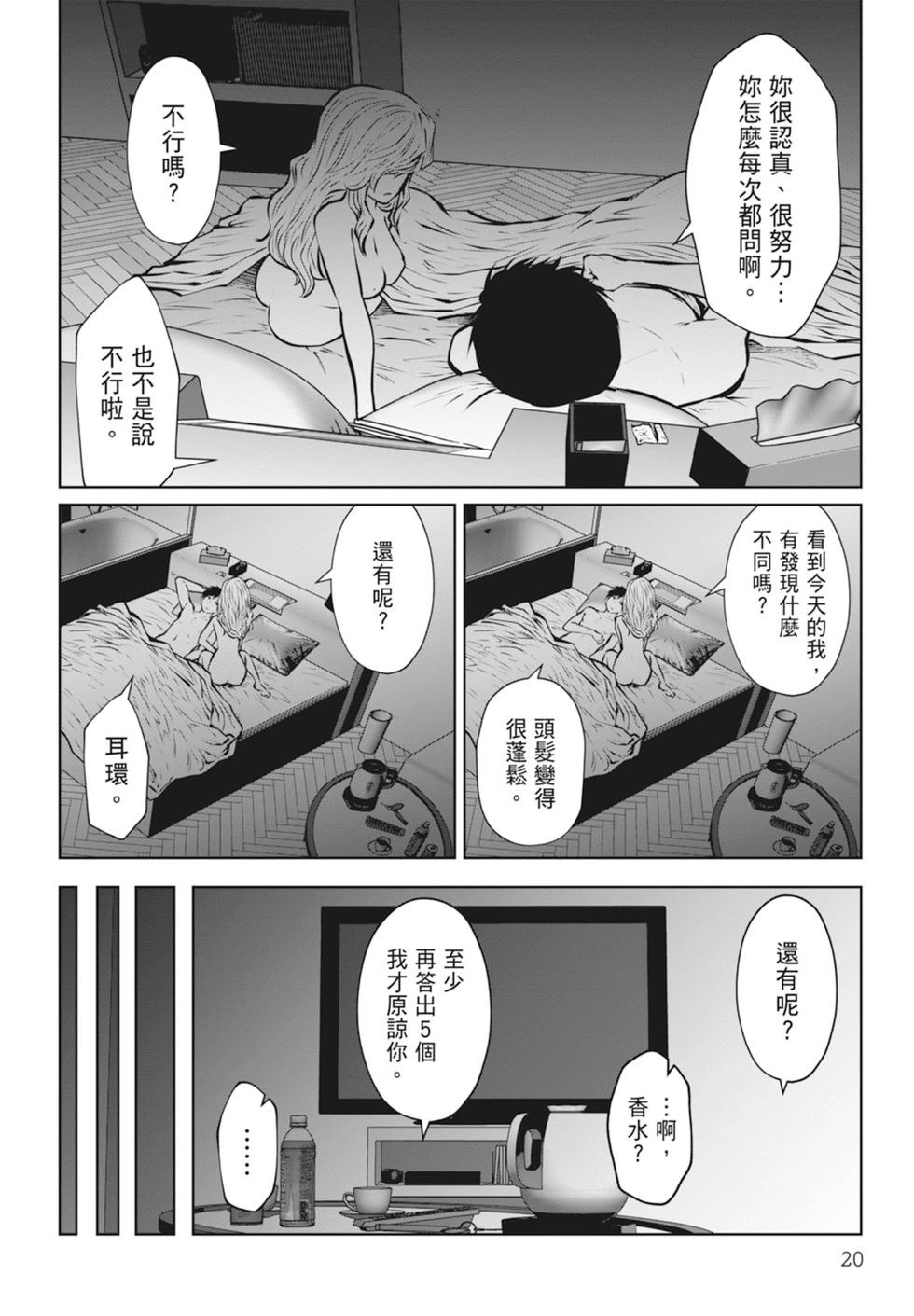 第 22 页