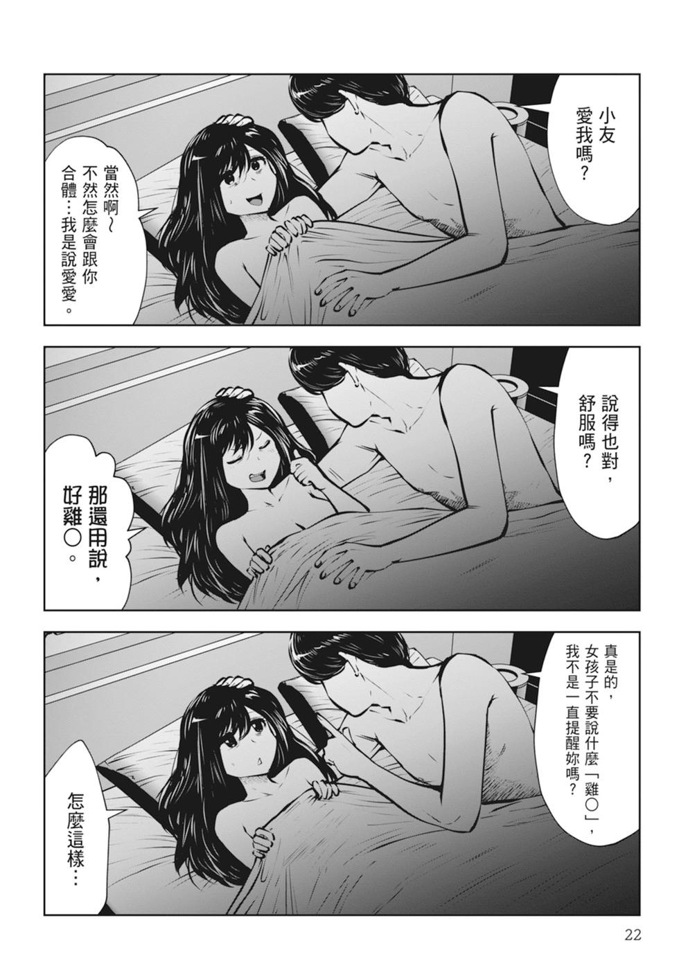 第 24 页