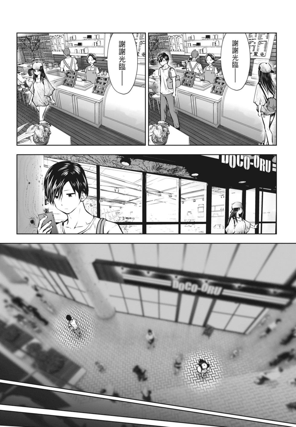 第 35 页