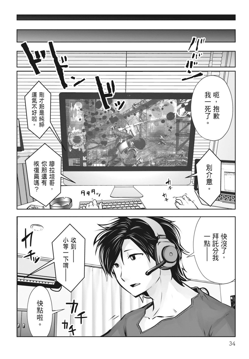 第 36 页