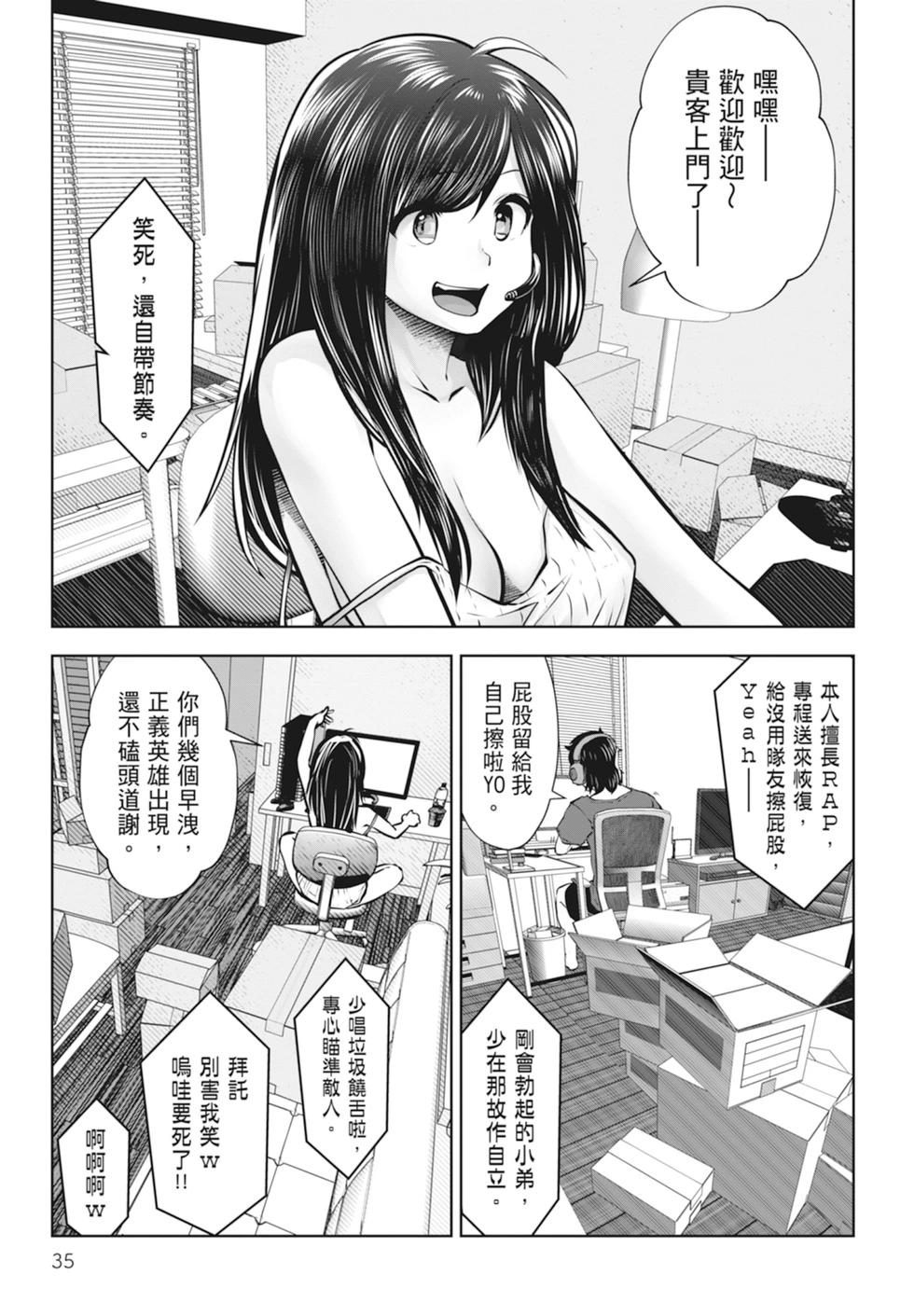 第 37 页