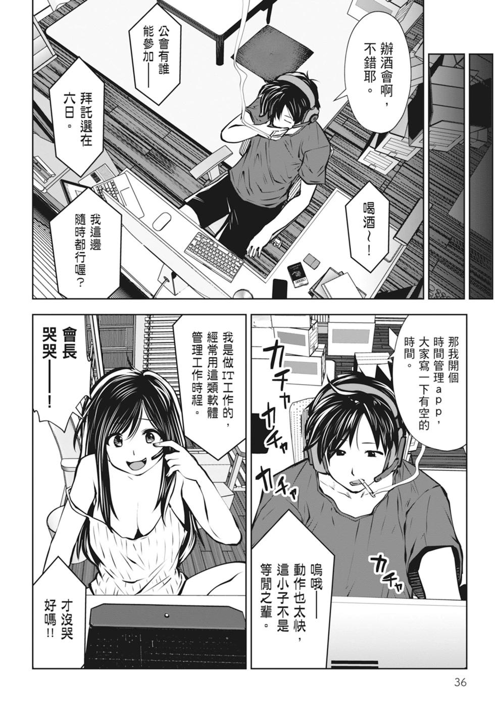 第 38 页