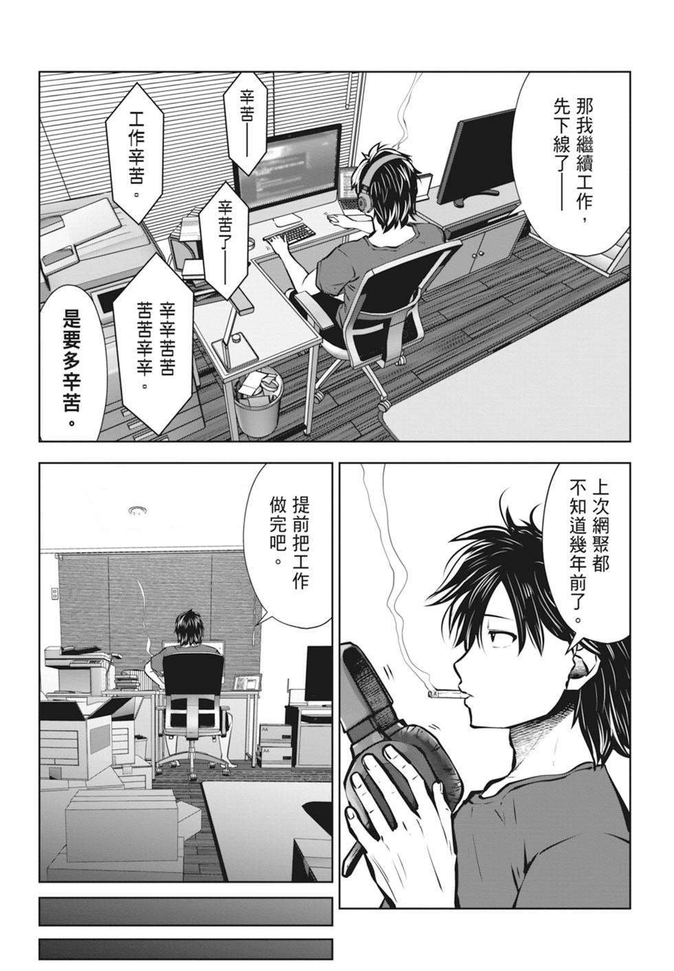 第 39 页