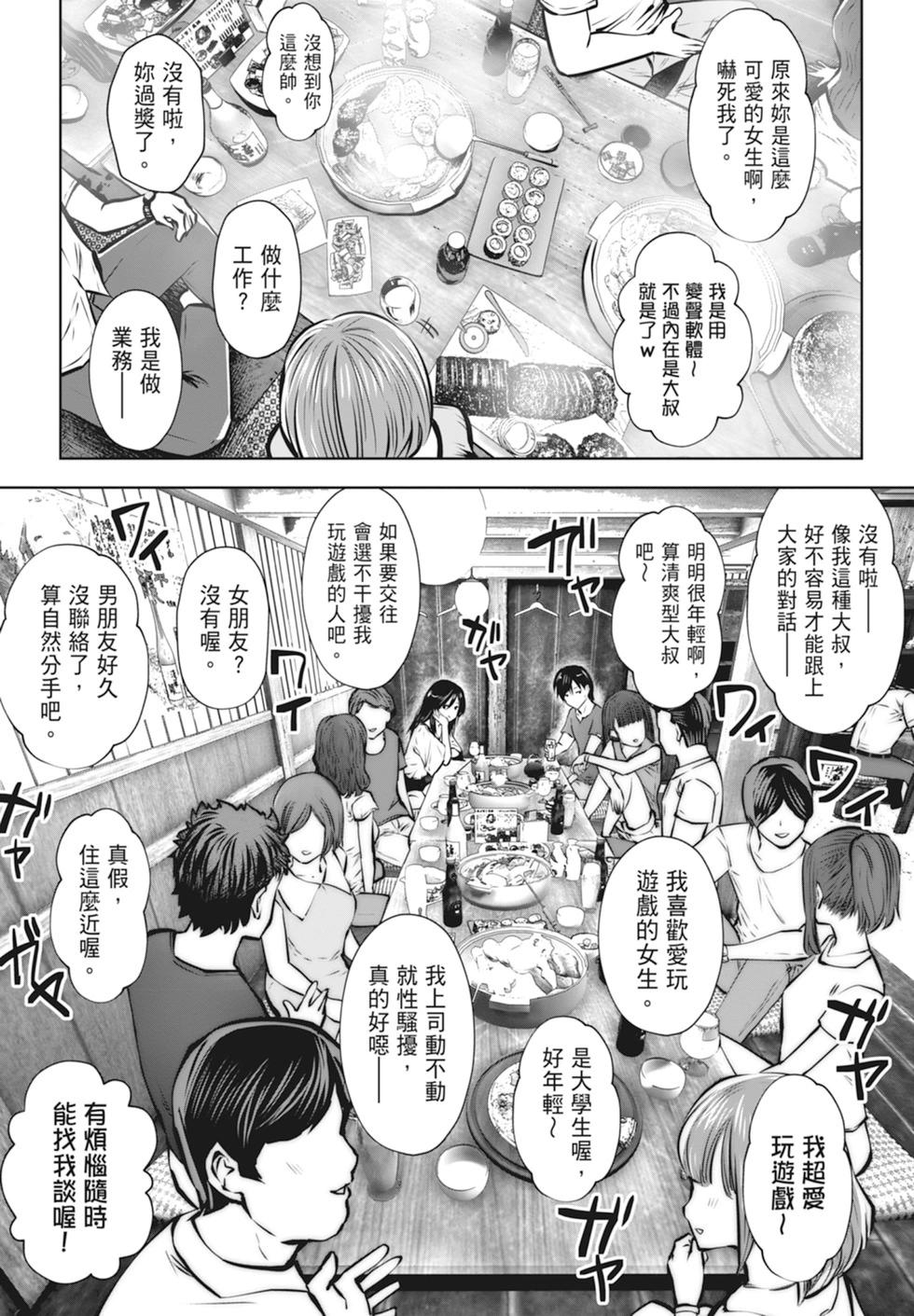 第 40 页