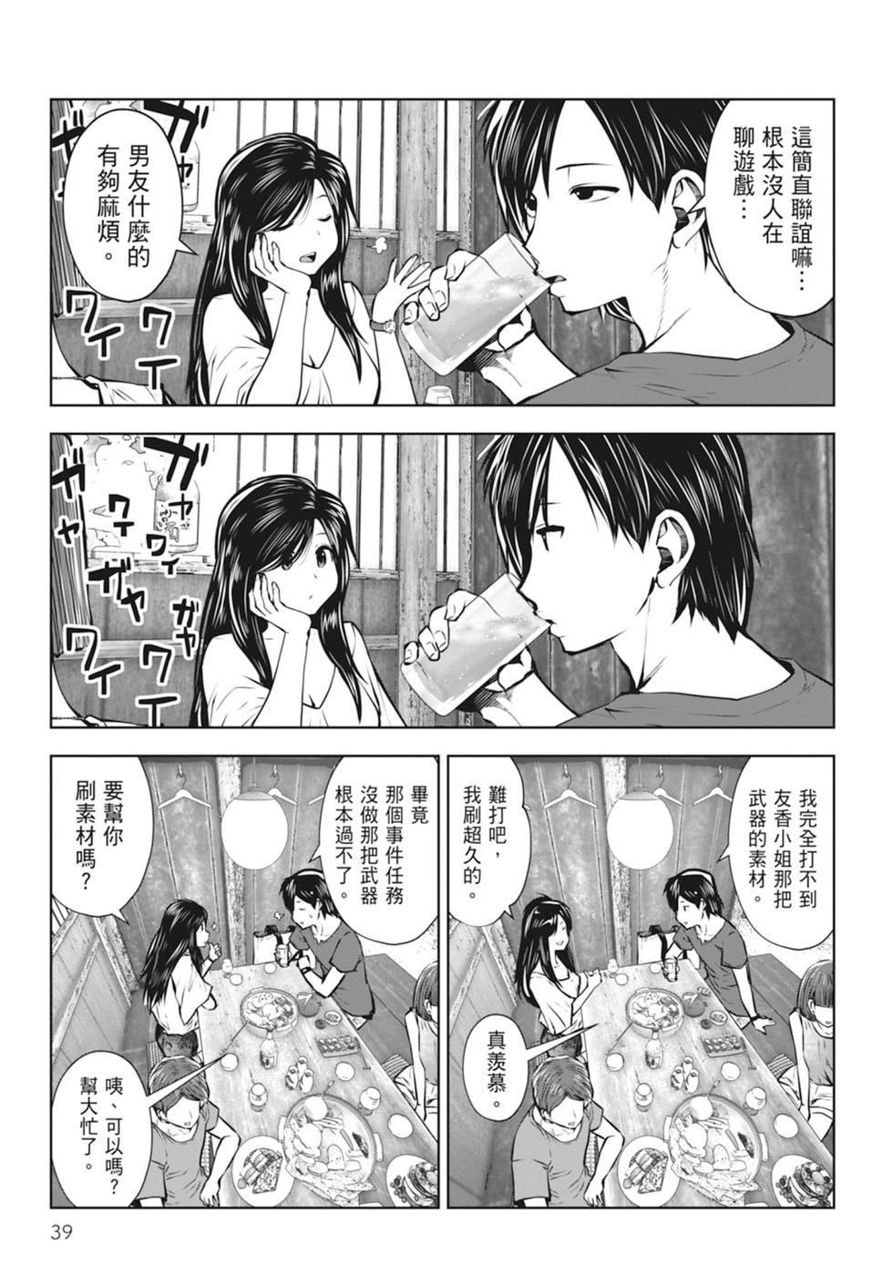 第 41 页