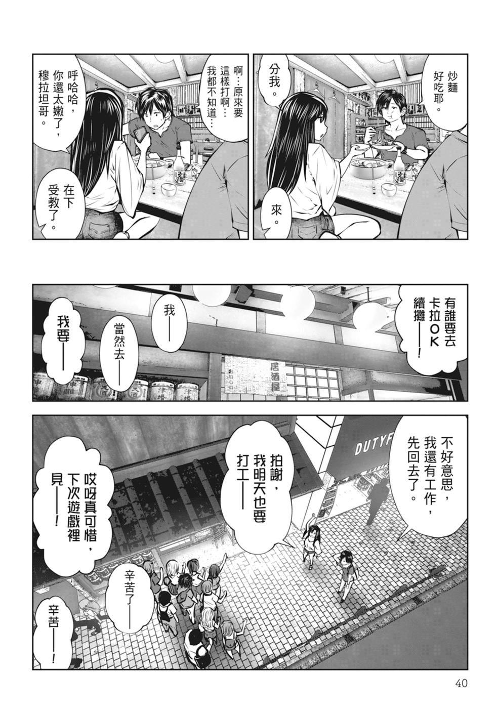 第 42 页