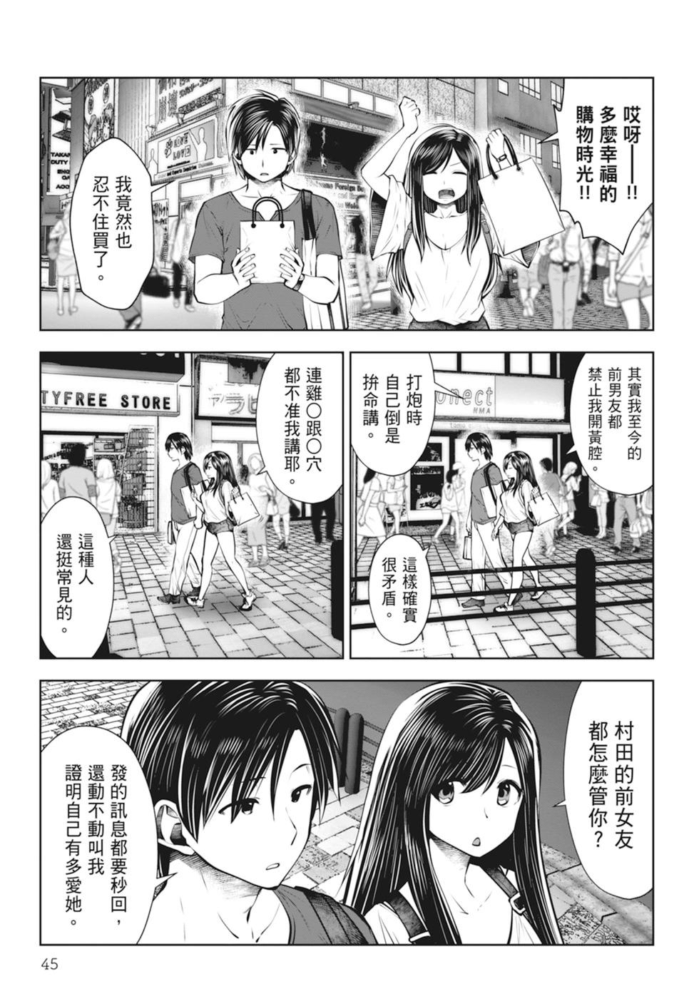 第 47 页