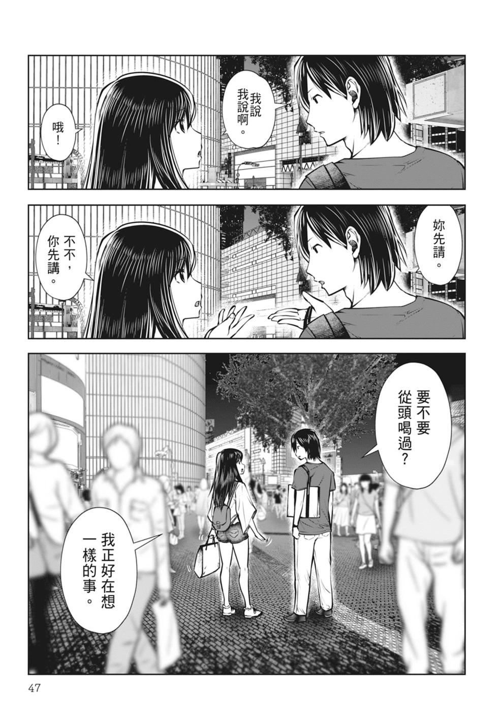 第 49 页