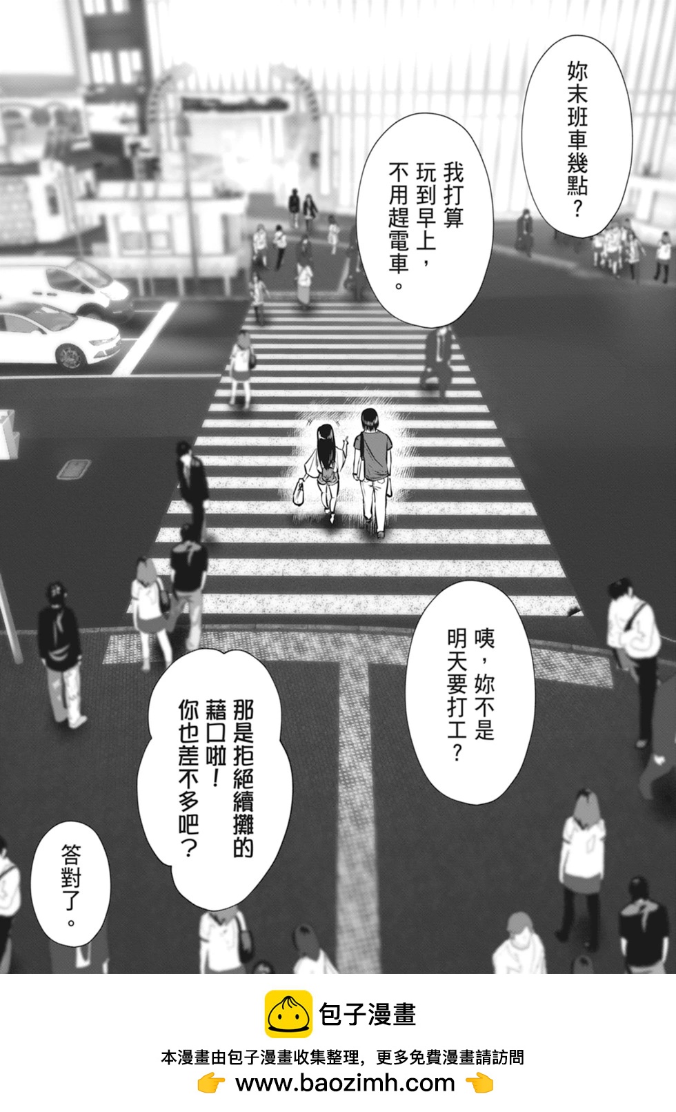 第 50 页