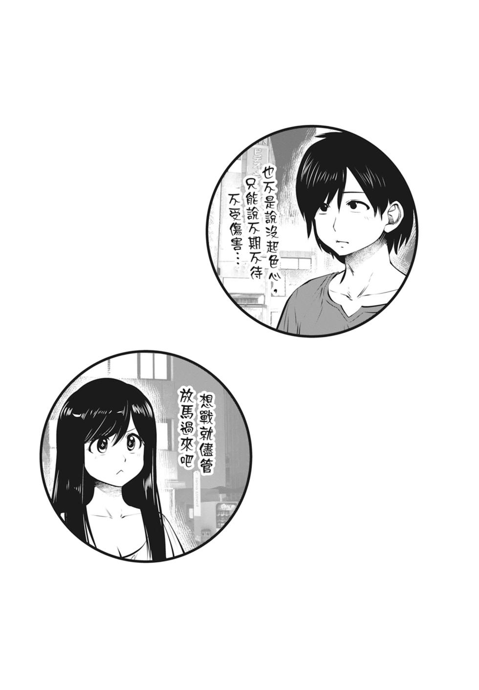 第 51 页