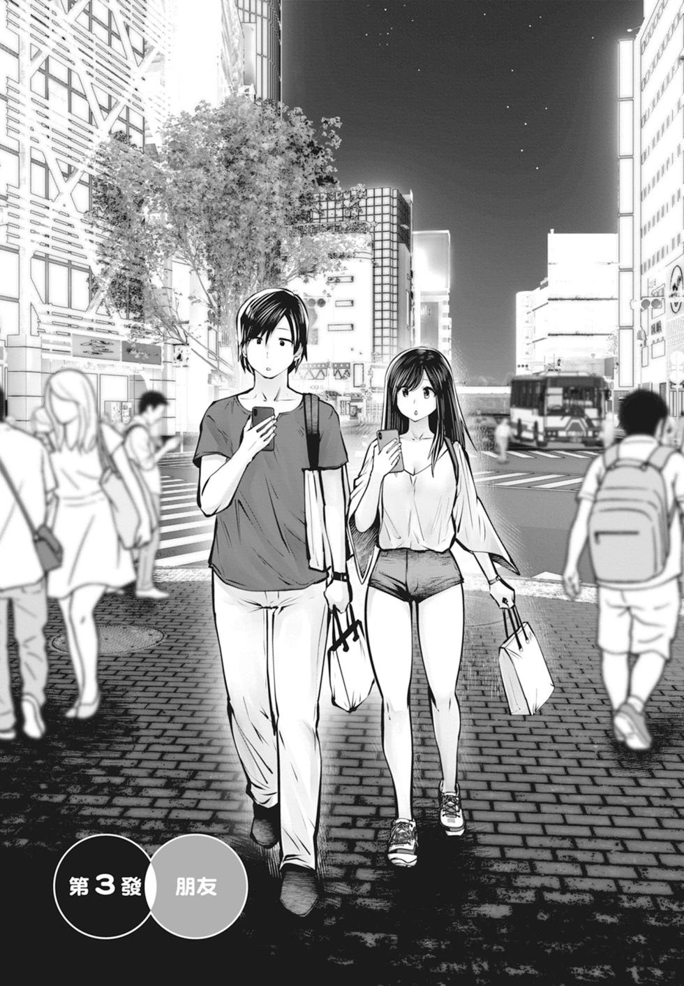 第 53 页