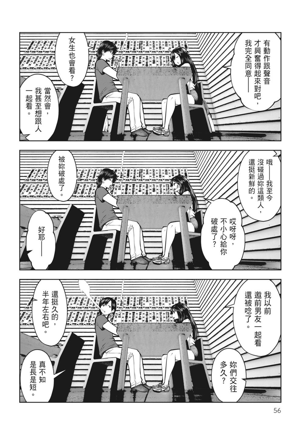 第 58 页