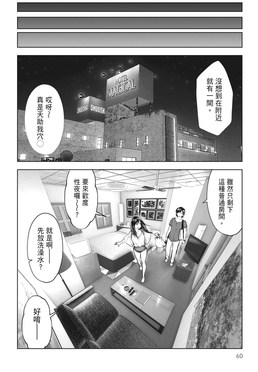 第 62 页