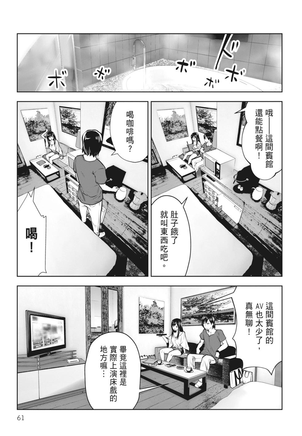 第 63 页