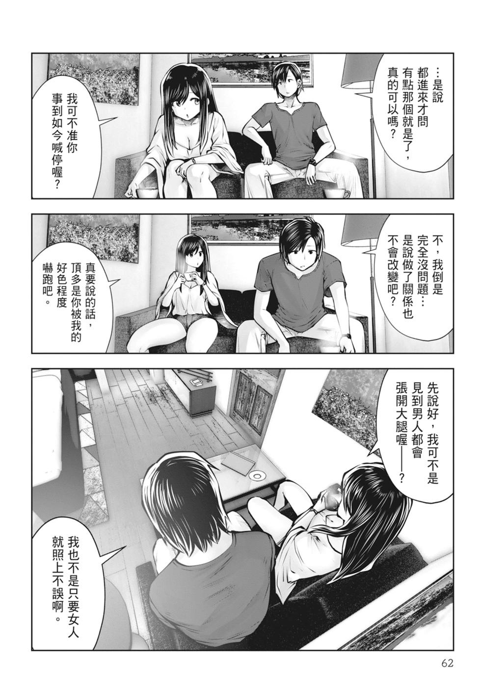 第 64 页