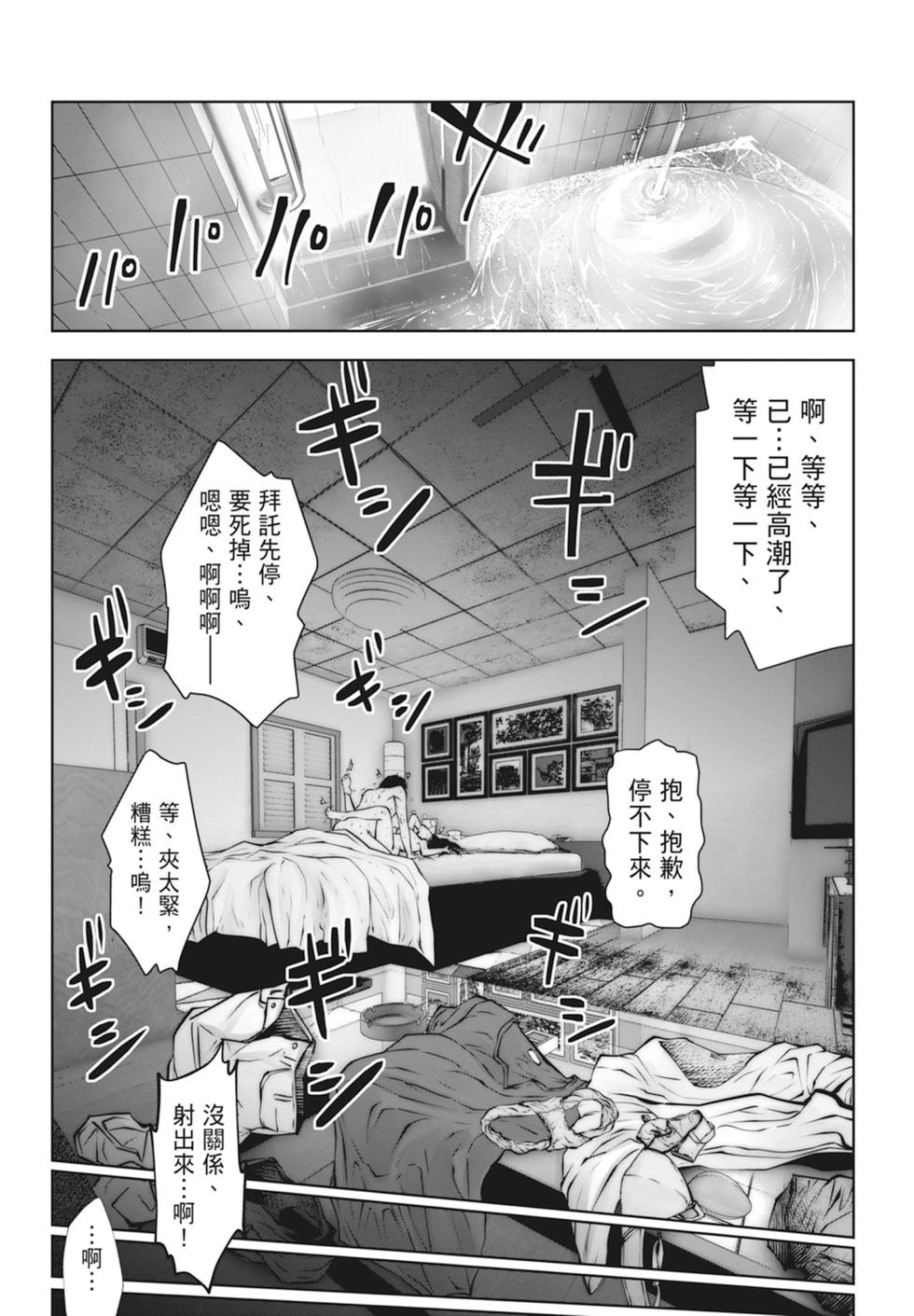 第 67 页