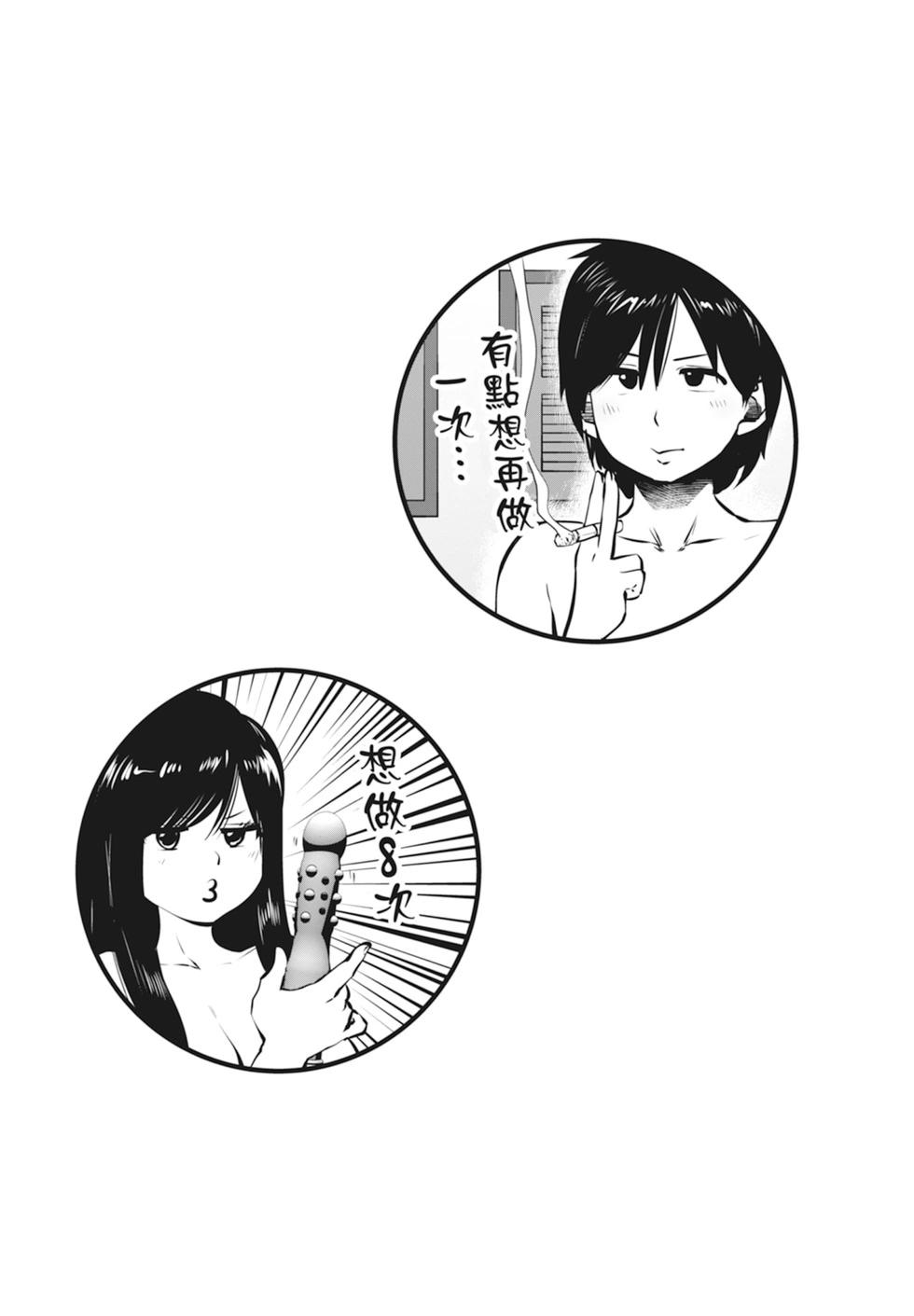 第 69 页