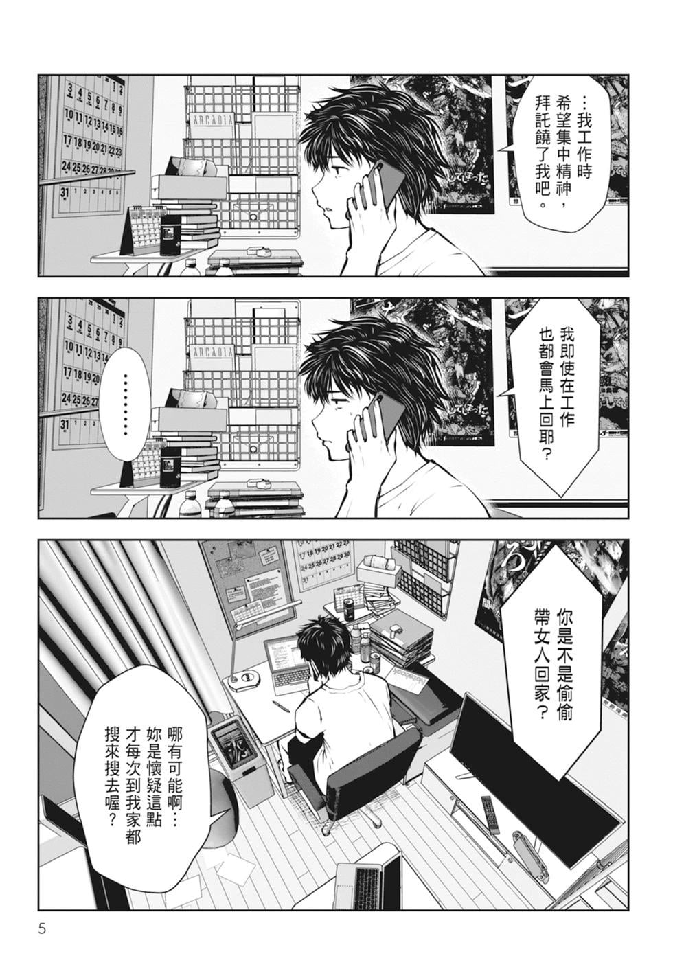 第 7 页