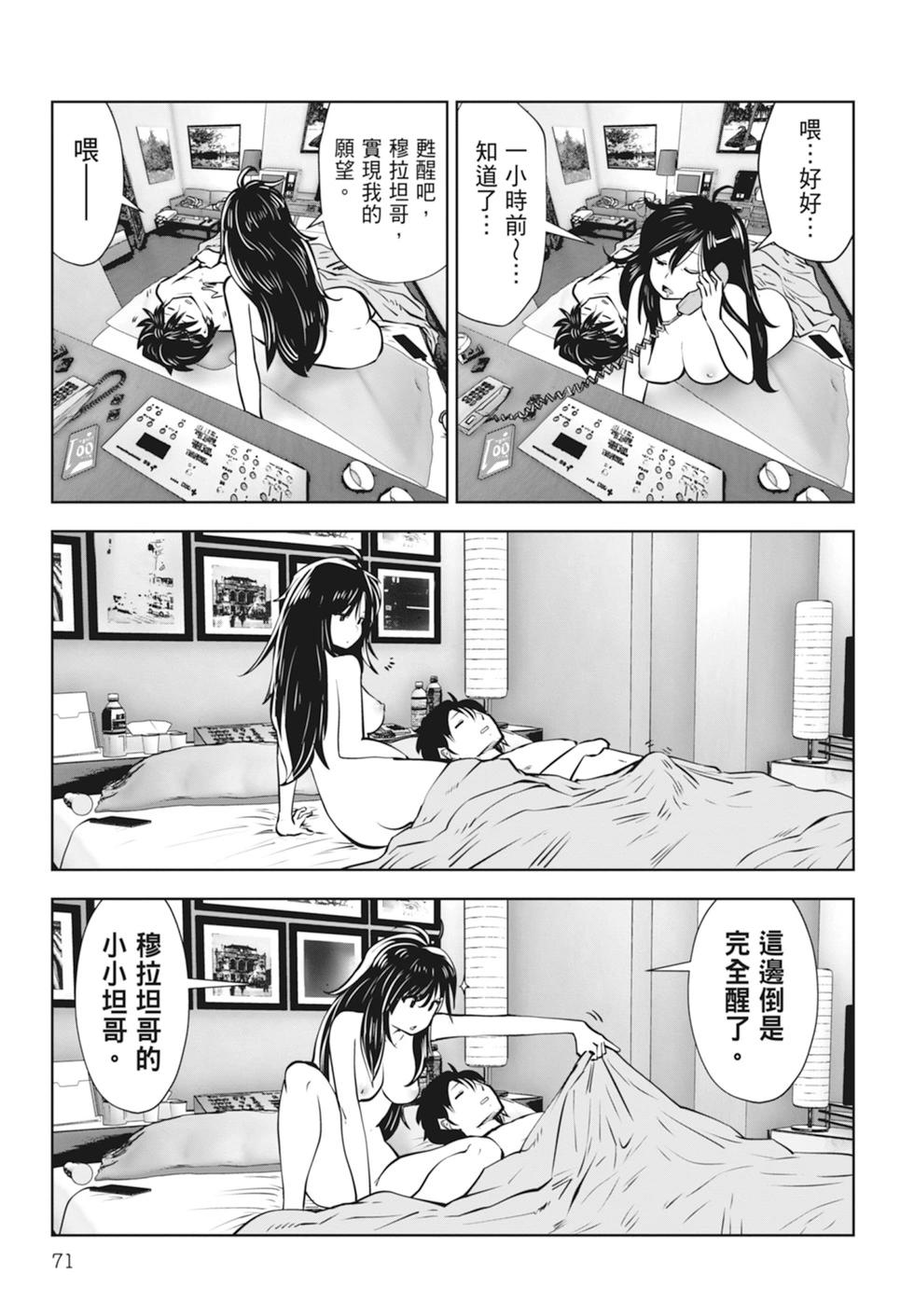 第 73 页