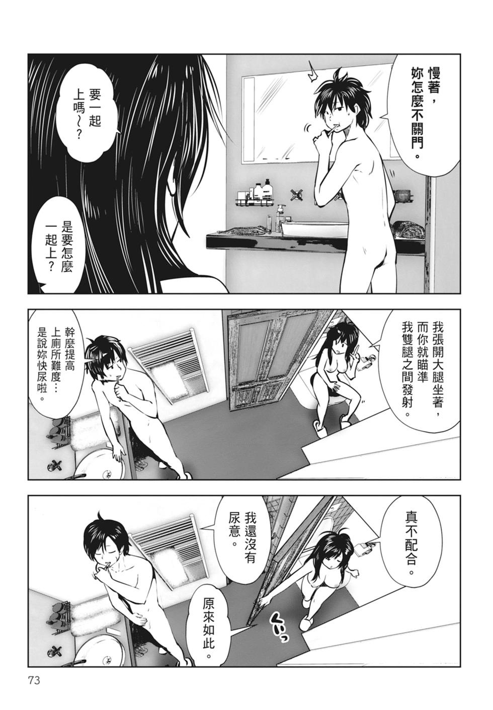 第 75 页