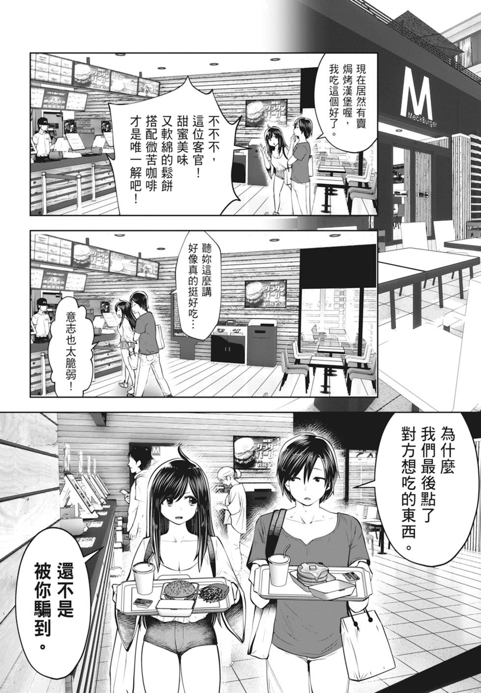 第 82 页