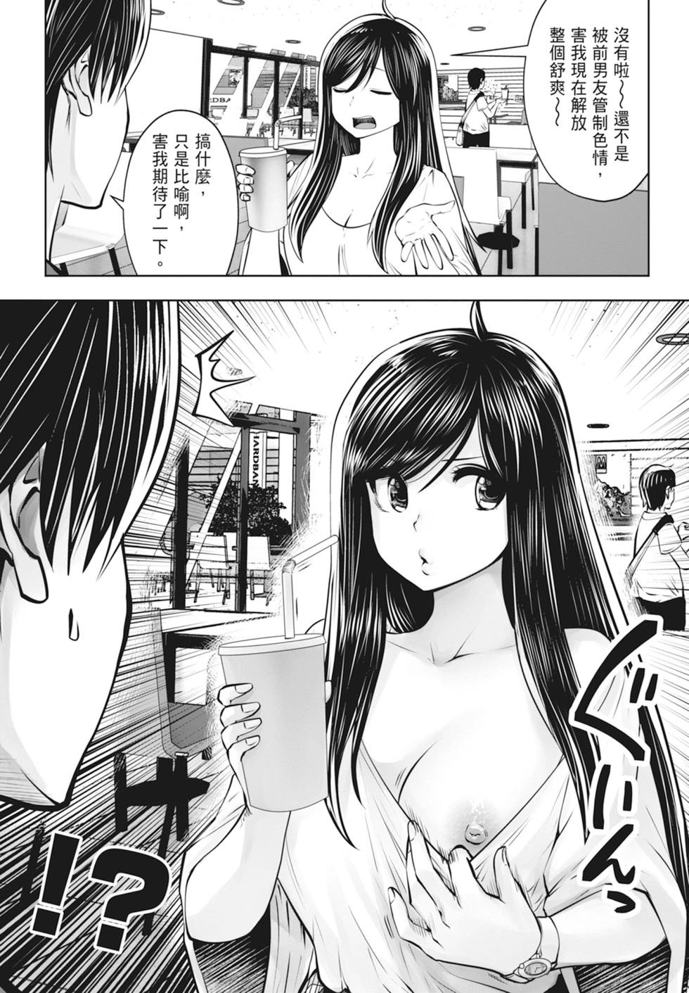 第 86 页