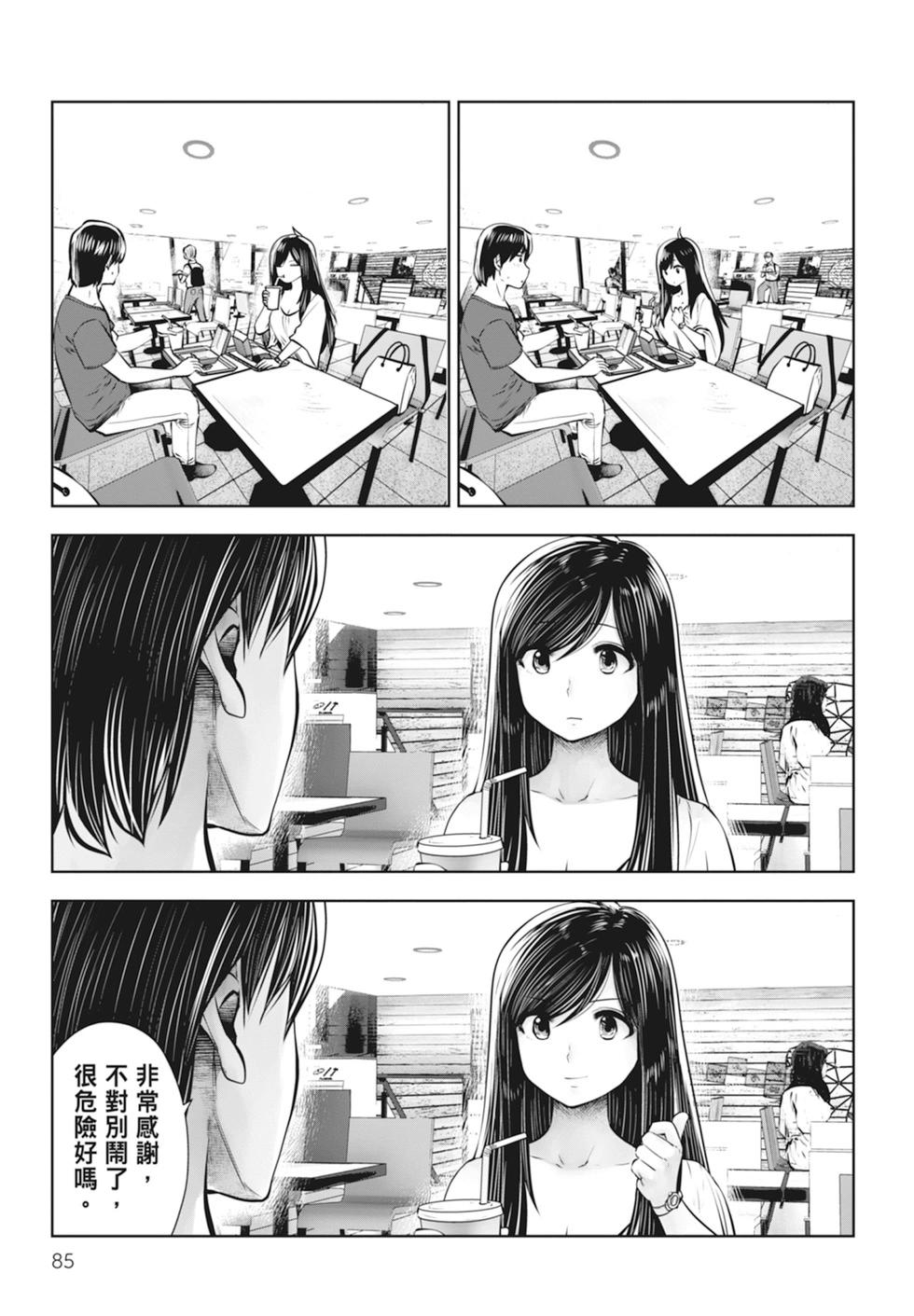 第 87 页