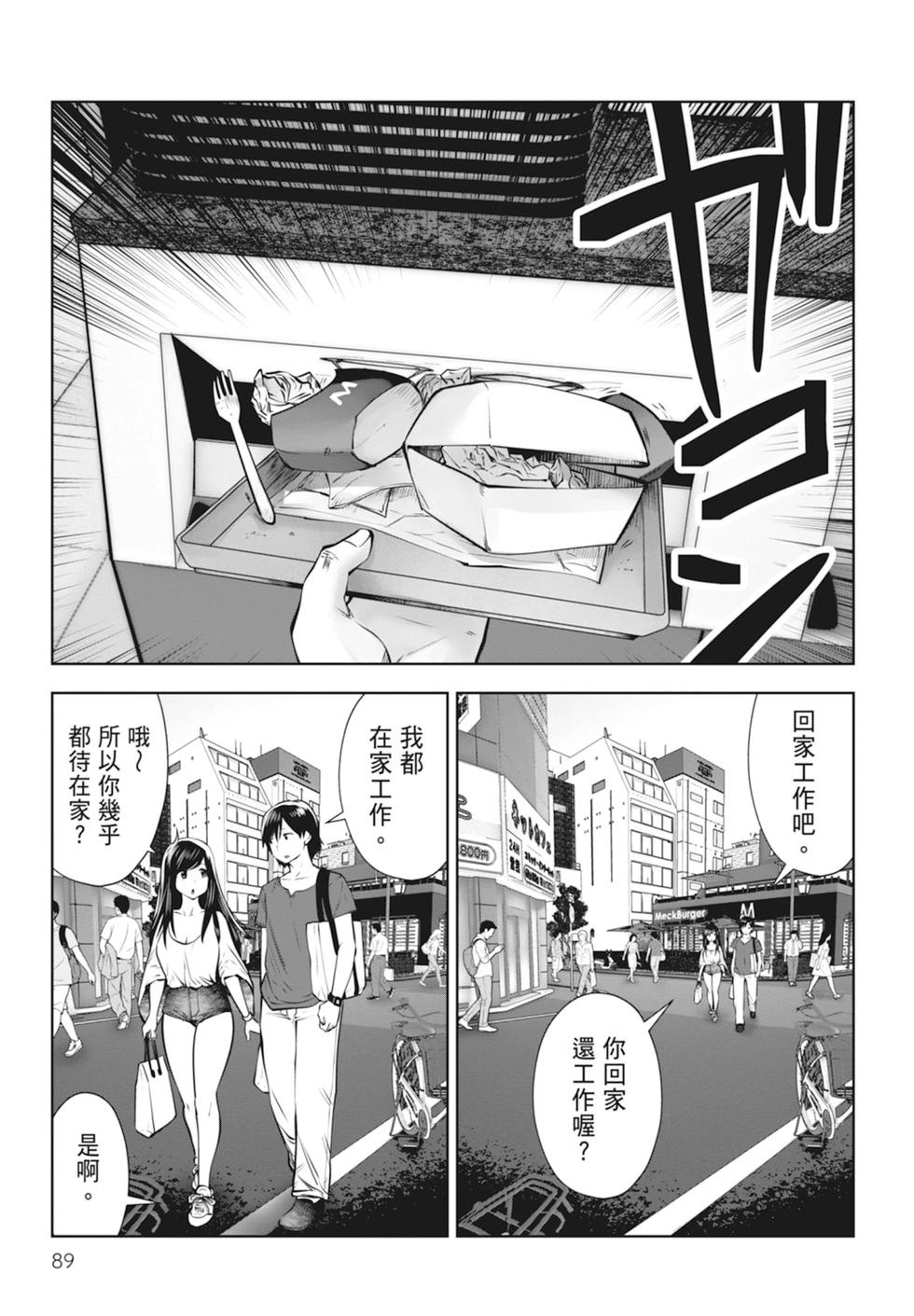 第 91 页