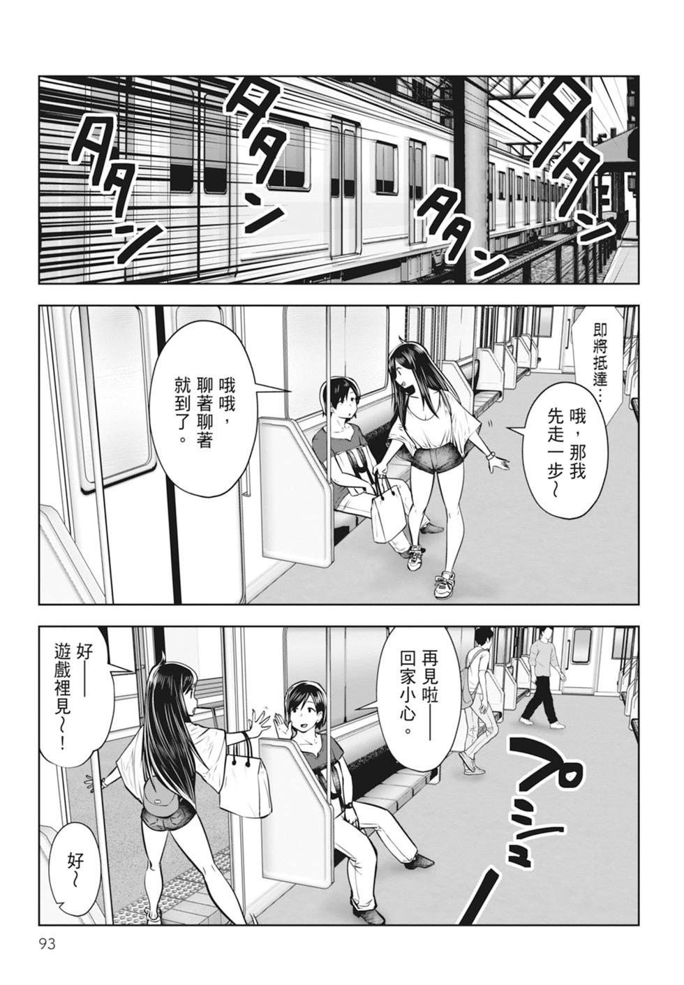 第 95 页