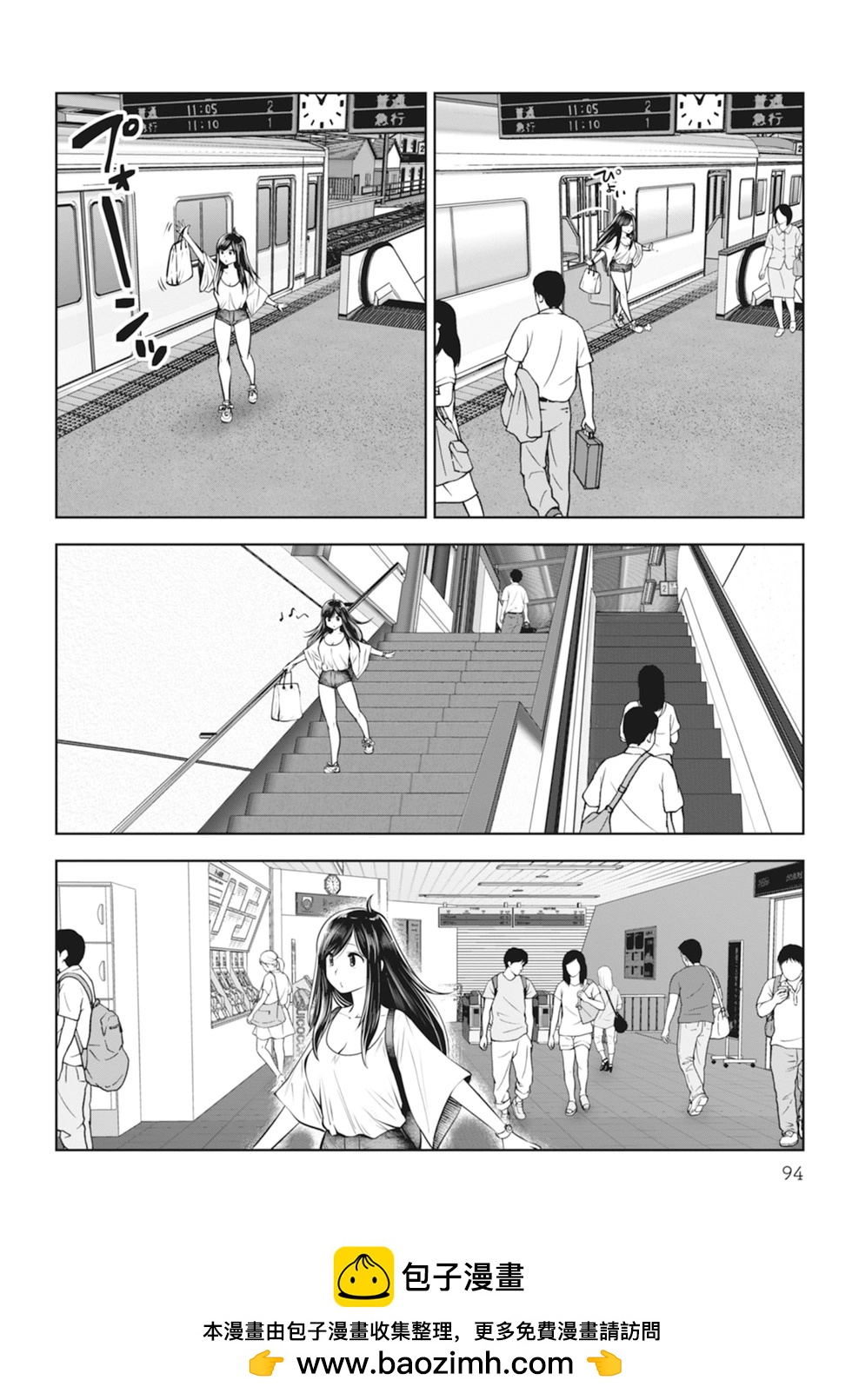 第 96 页