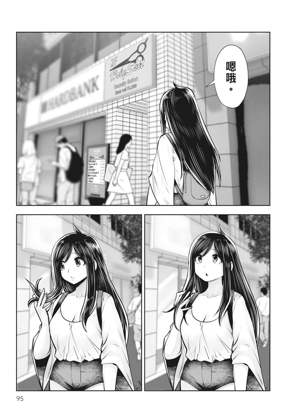 第 97 页