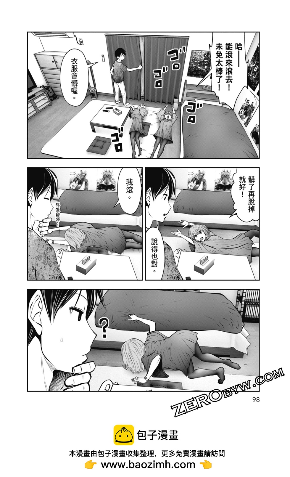 第 100 页