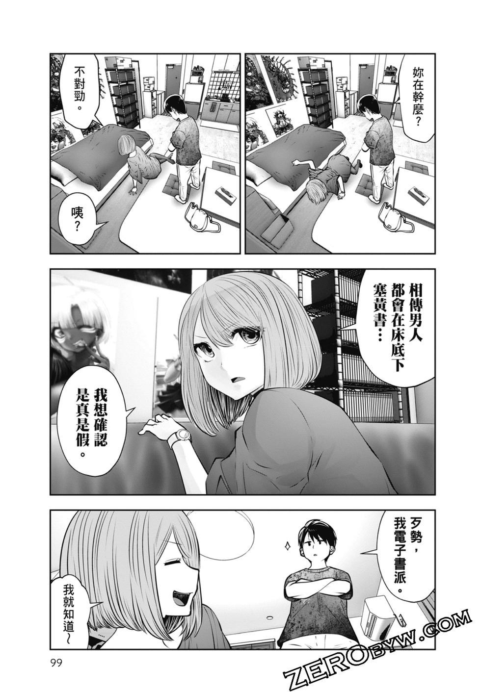 第 101 页