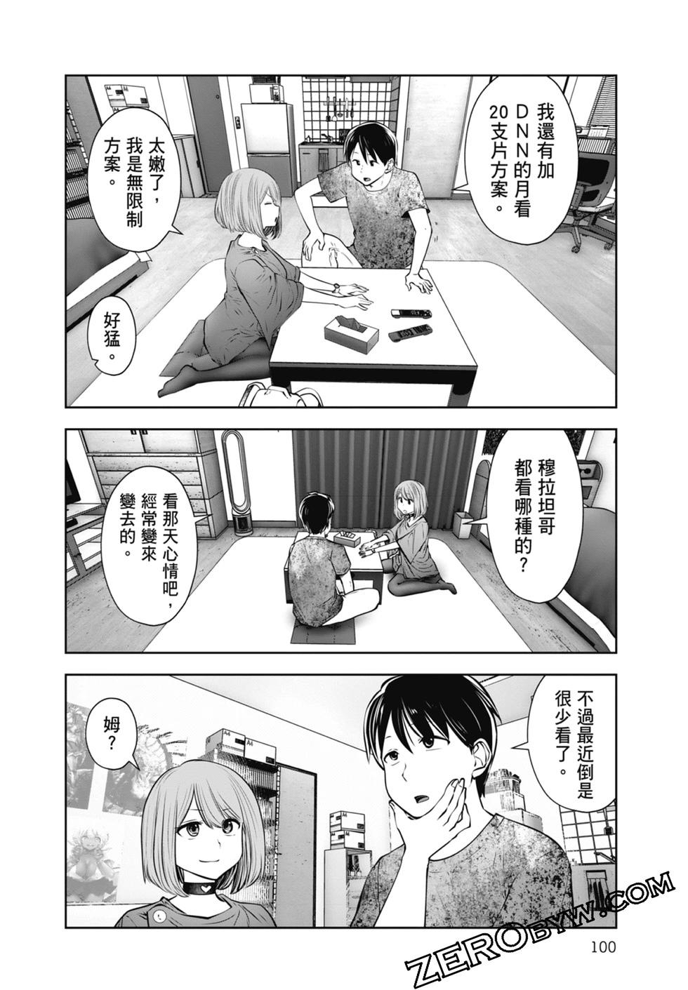 第 102 页