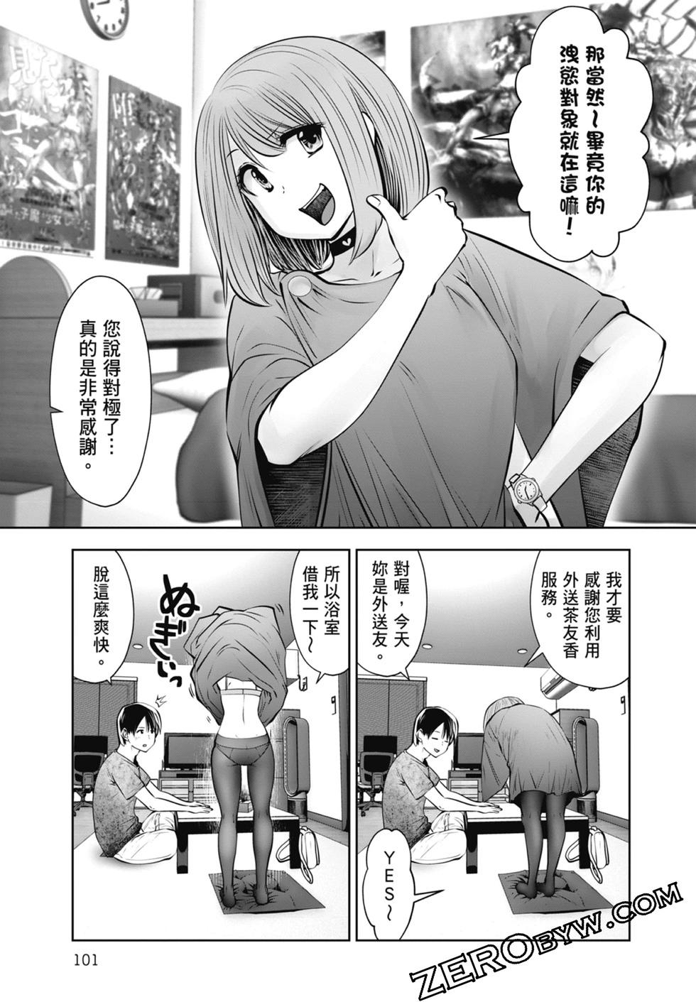 第 103 页