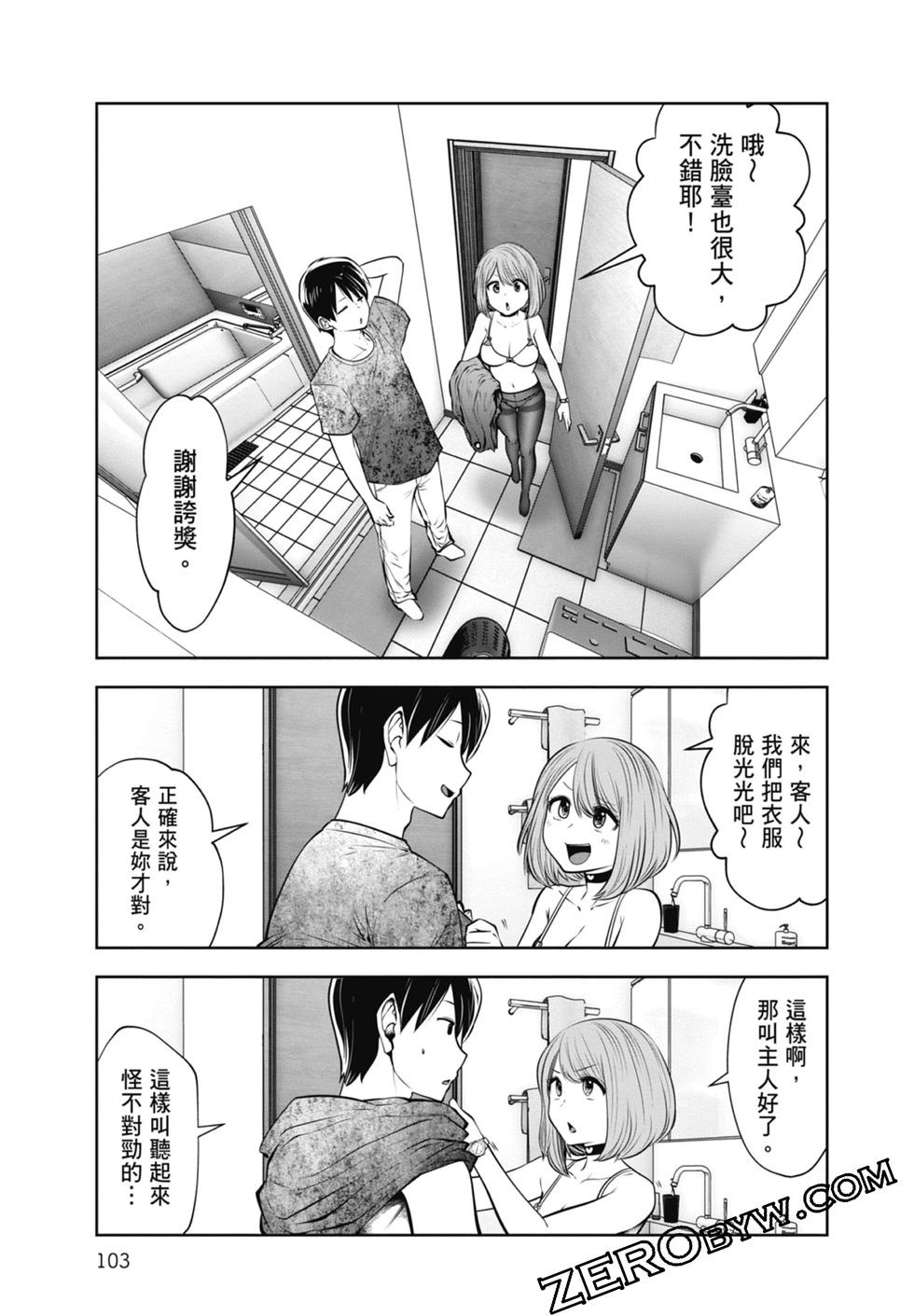 第 105 页