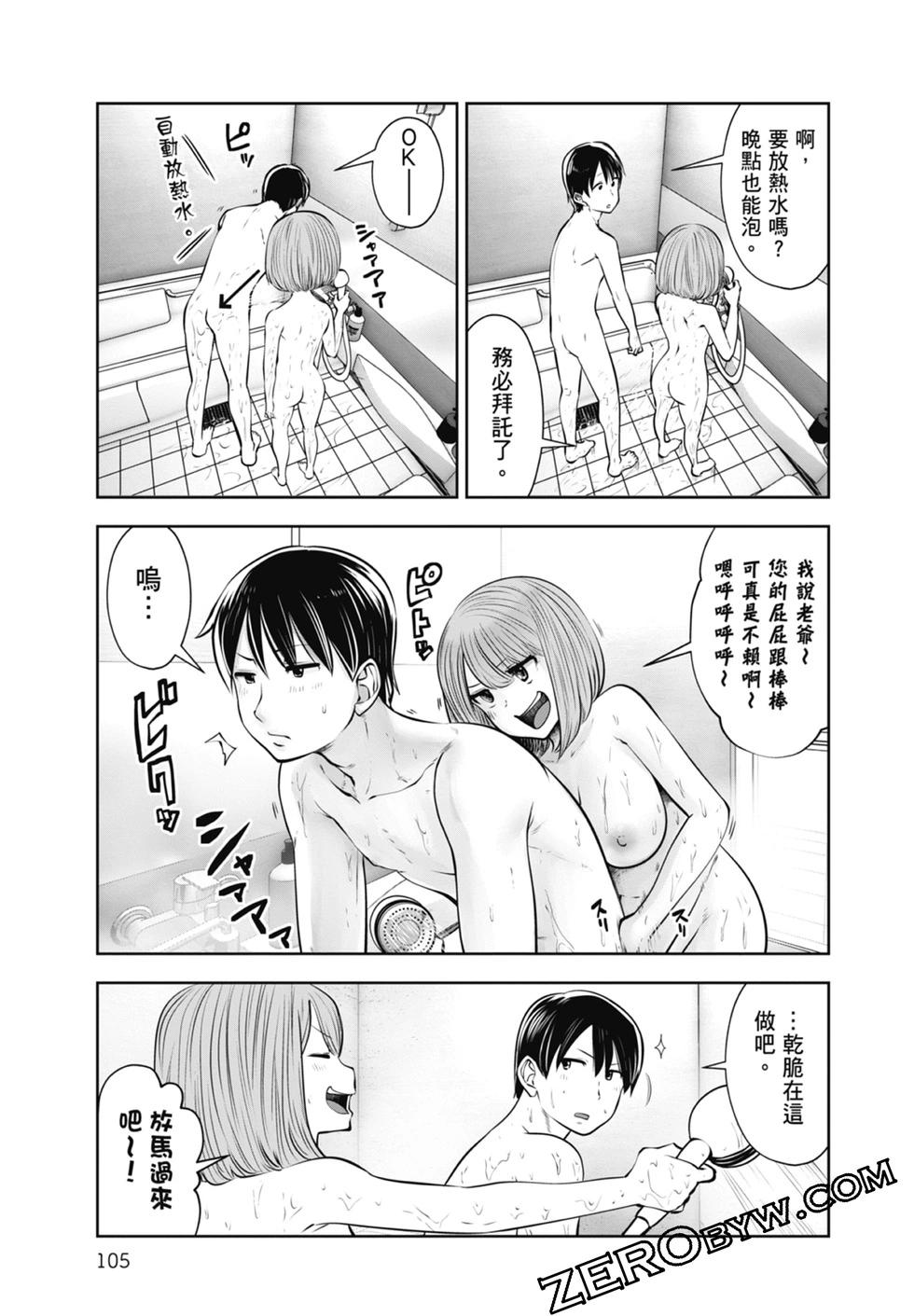 第 107 页