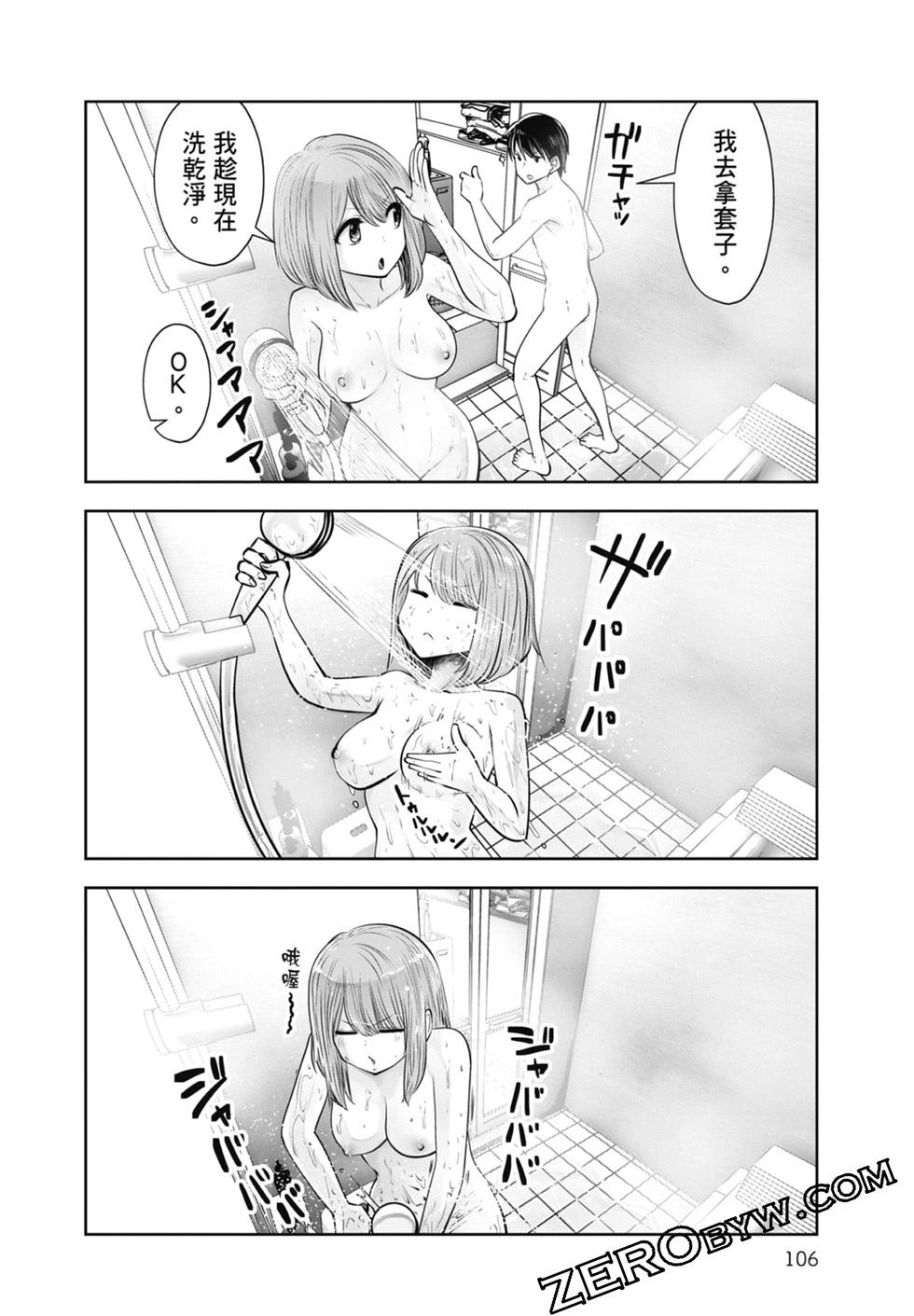 第 108 页