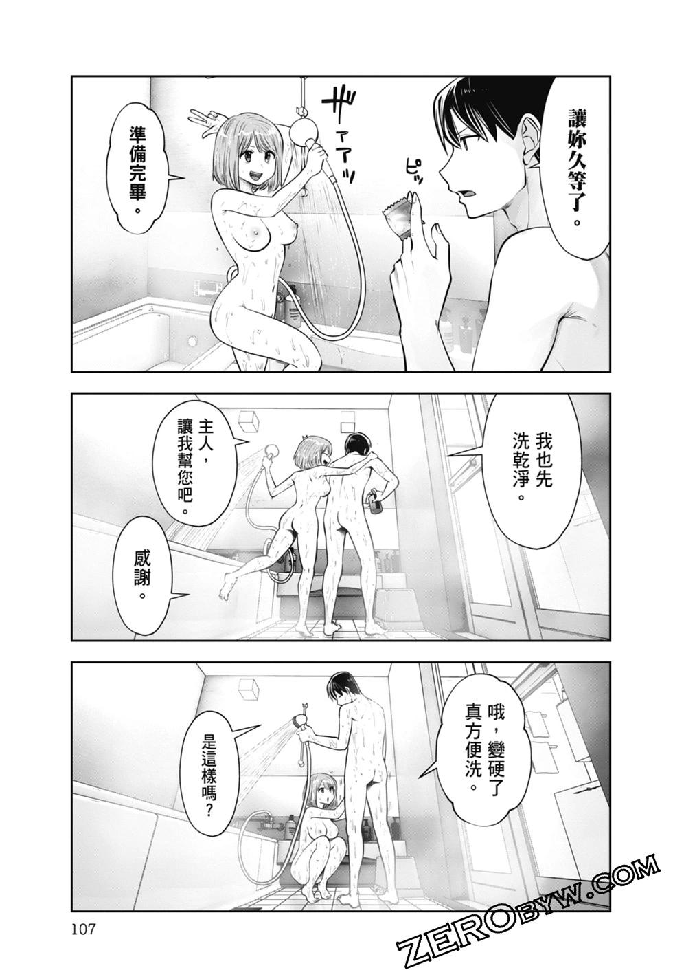 第 109 页