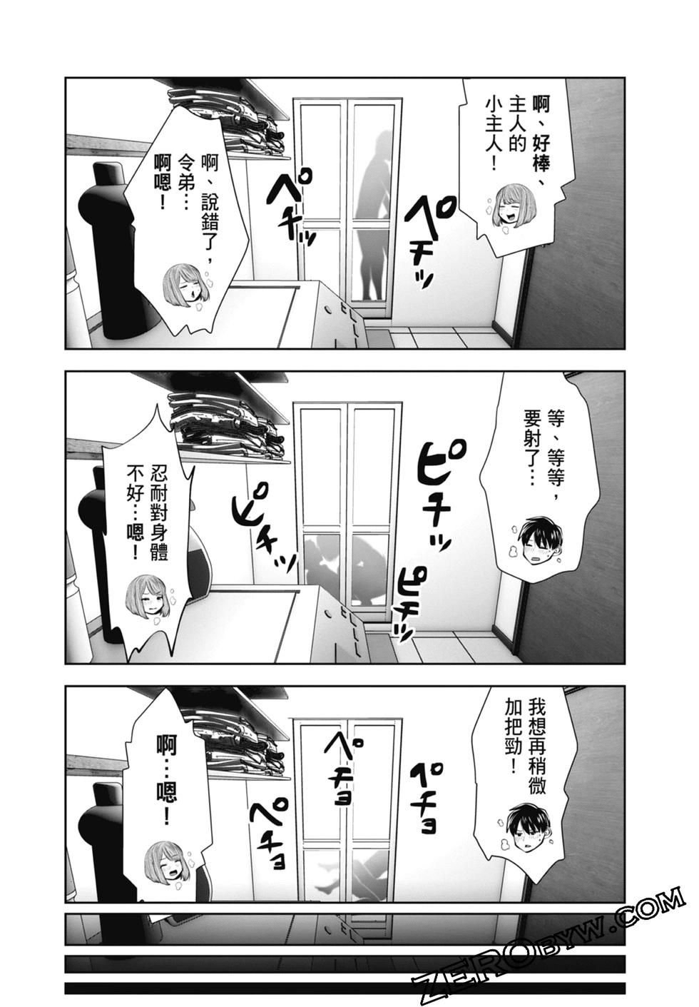 第 110 页