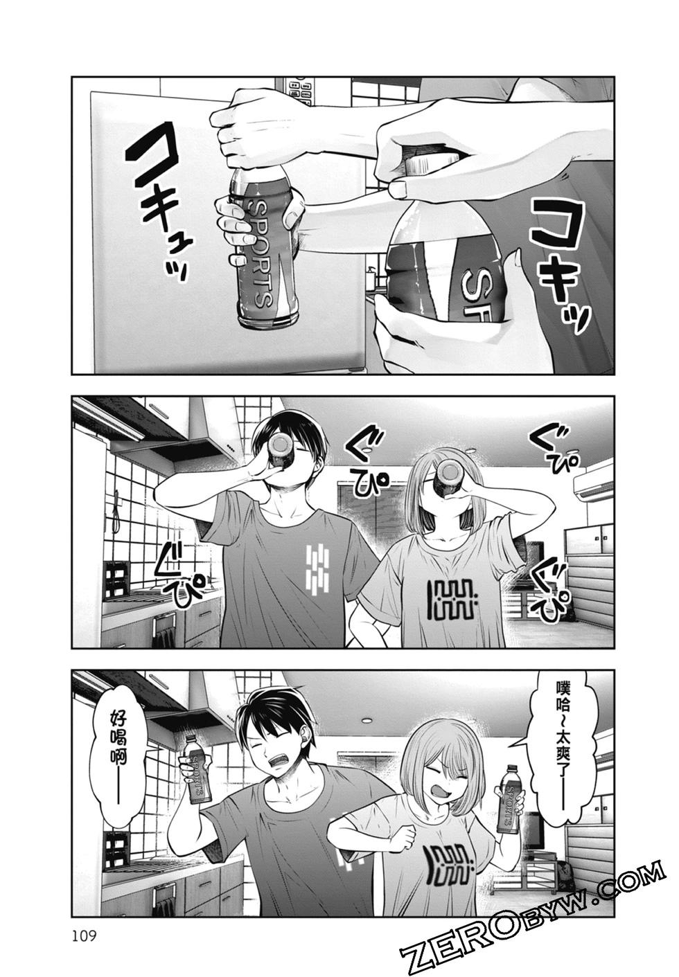 第 111 页
